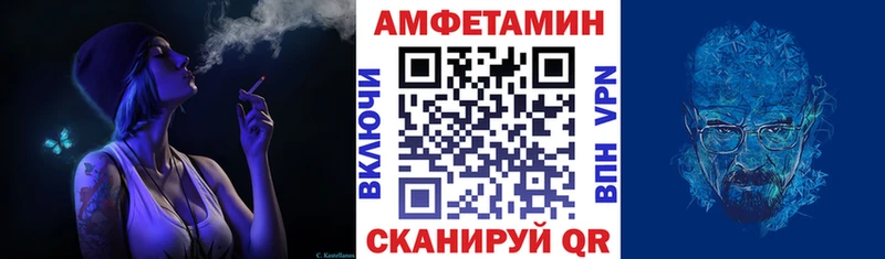 Амфетамин 98% Любань