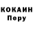 КЕТАМИН VHQ Robert Johannsen