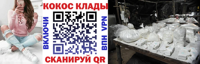 сайты даркнета наркотические препараты купить наркотик Любань Cocaine 98%