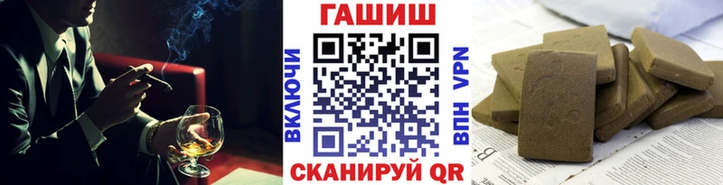 Гашиш Cannabis  Любань 