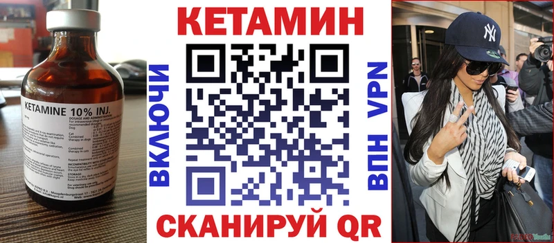 цена   Любань  КЕТАМИН ketamine 
