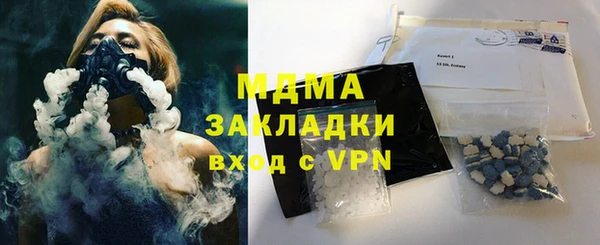 мдпв Армянск