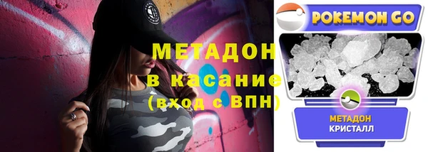 мяу мяу кристалл Аркадак