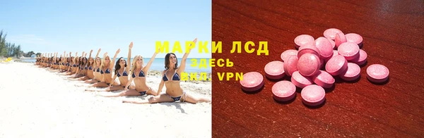 мдпв Армянск