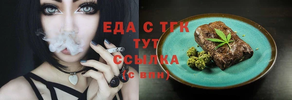 спиды Красноперекопск