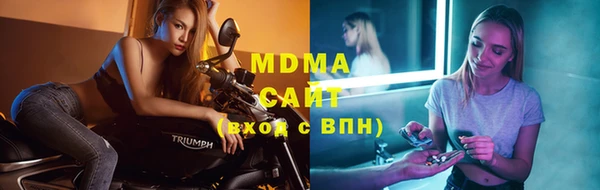 соль курить ск Арсеньев