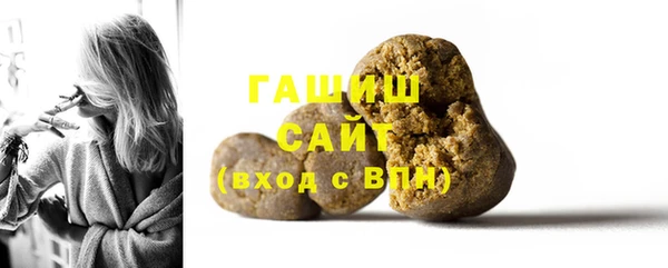 соль курить ск Арсеньев