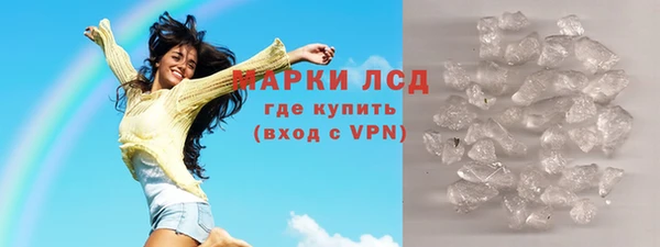 мяу мяу кристалл Аркадак