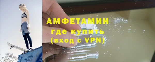 мяу мяу кристалл Аркадак