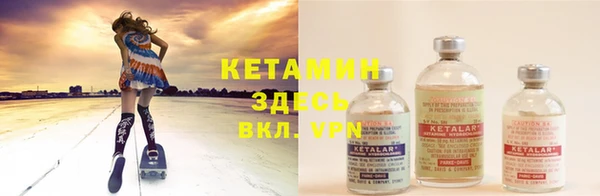 соль курить ск Арсеньев