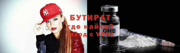 альфа пвп VHQ Иннополис