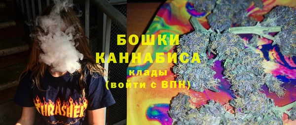 мяу мяу кристалл Аркадак