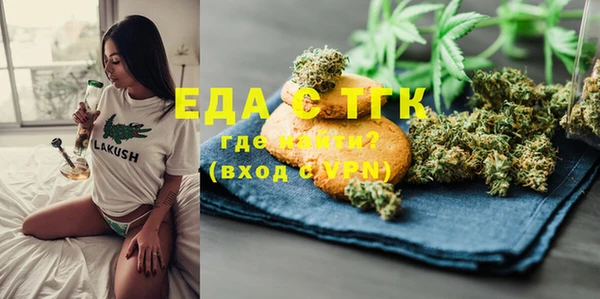 синтетический гашиш Алзамай