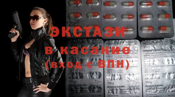 мяу мяу кристалл Аркадак
