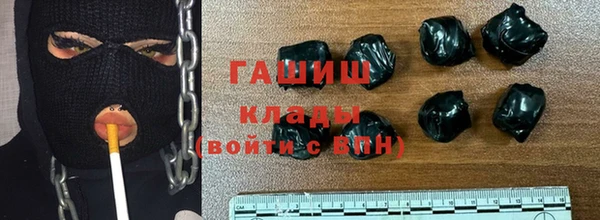соль курить ск Арсеньев