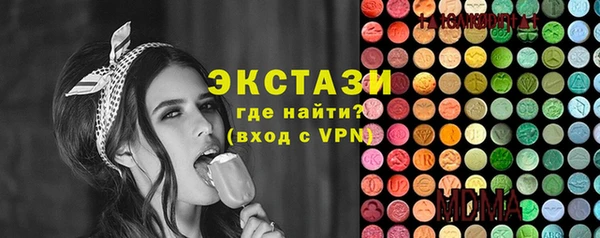 мяу мяу кристалл Аркадак