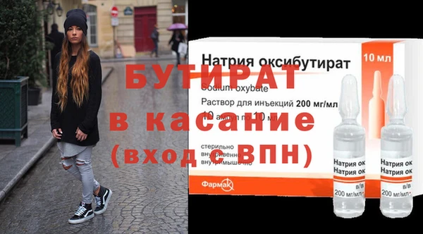 амф Краснотурьинск