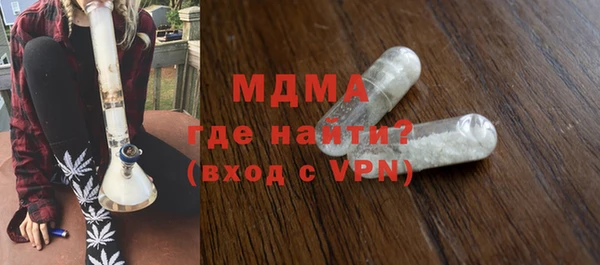 соль курить ск Арсеньев
