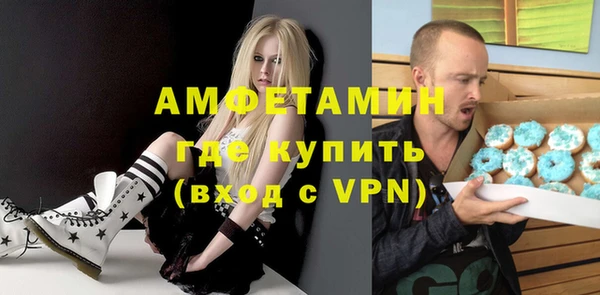 мяу мяу кристалл Аркадак