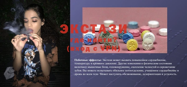 МДМА Краснослободск