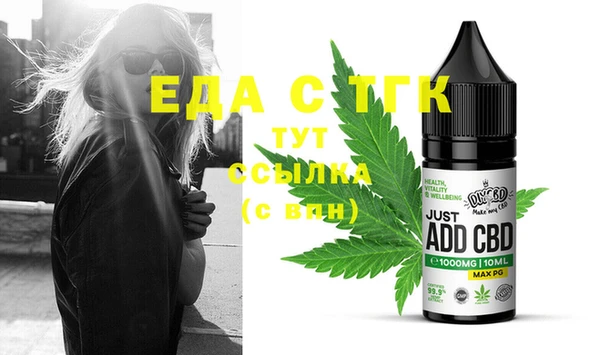 мяу мяу кристалл Аркадак
