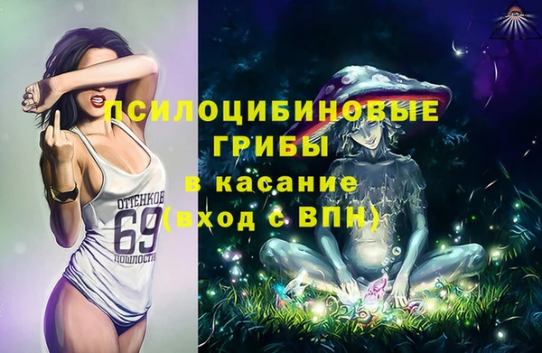 мяу мяу кристалл Аркадак