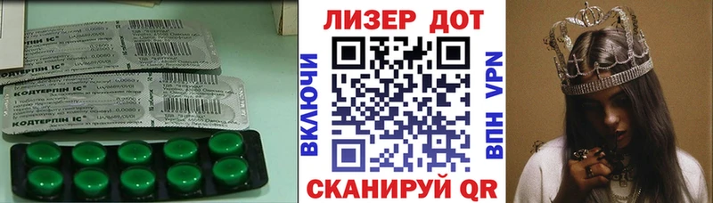 наркошоп  Любань  LSD-25 экстази кислота 