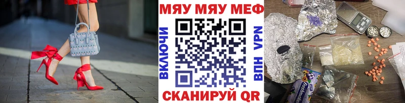 магазин продажи   hydra ссылки  МЕФ 4 MMC  мориарти как зайти  Любань 