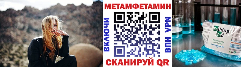 блэк спрут ONION  Любань  Первитин витя 