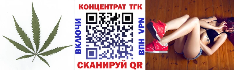 как найти закладки  Любань  Дистиллят ТГК THC oil 