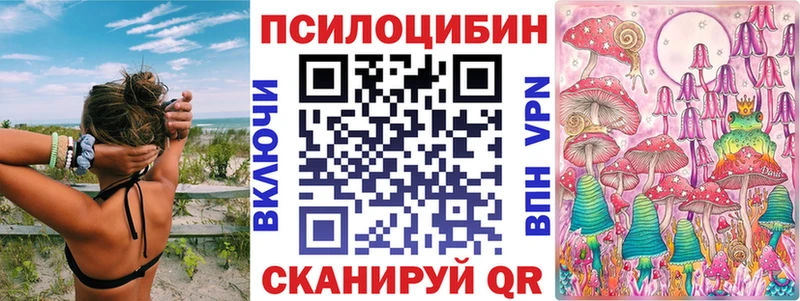 что такое   Любань  Псилоцибиновые грибы GOLDEN TEACHER 